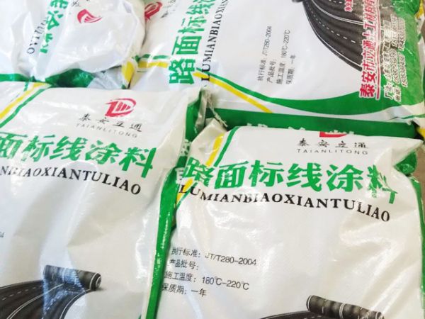 路面標(biāo)線(xiàn)涂料
