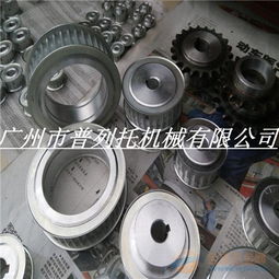 广州普列托生产销售 同步带轮 精密齿轮 可定制货期短
